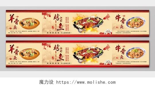 黄色中国风祥云火焰附件旅游农家乐宣传菜单海报